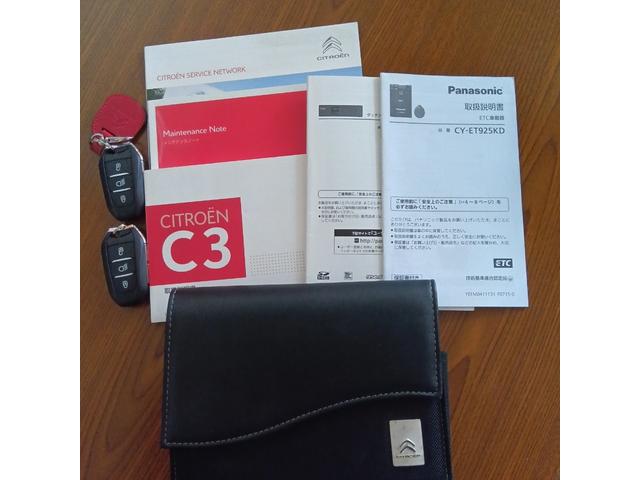 Ｃ３ シャイン（23枚目）