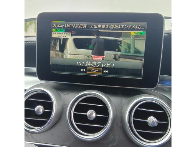 Cクラス C200アバンギャルド AMGライン(15枚目)