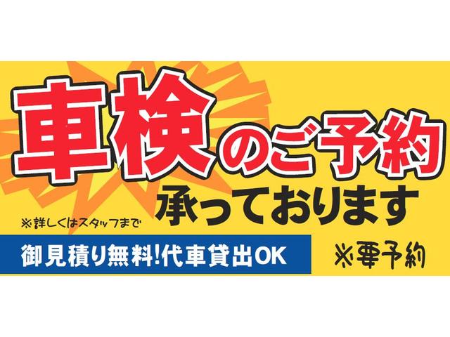 ヴォクシー ＺＳ　煌　ナビ・ＴＶ・Ｂカメラ　Ｂｌｕｅｔｏｏｔｈ　両側電動ドア　車検８年４月（34枚目）