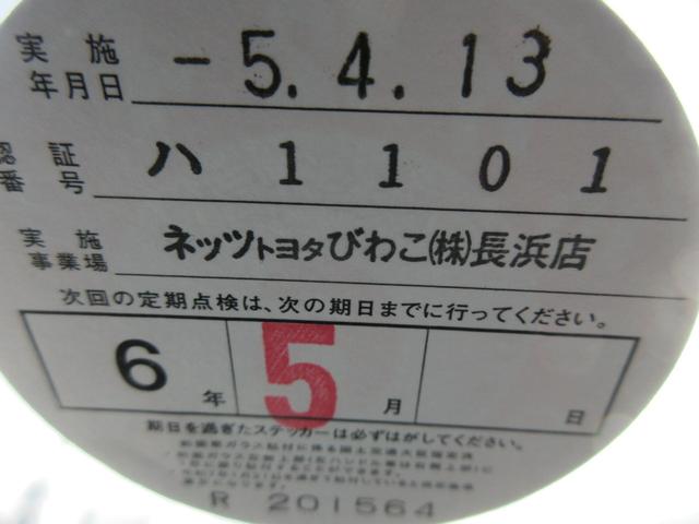 アクア Ｓ　フルセグＴＶ・Ｂカメラ・コーナーセンサー　車検７年５月（10枚目）