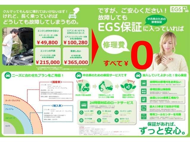 アクア Ｓ　フルセグＴＶ・Ｂカメラ・コーナーセンサー　車検７年５月（26枚目）