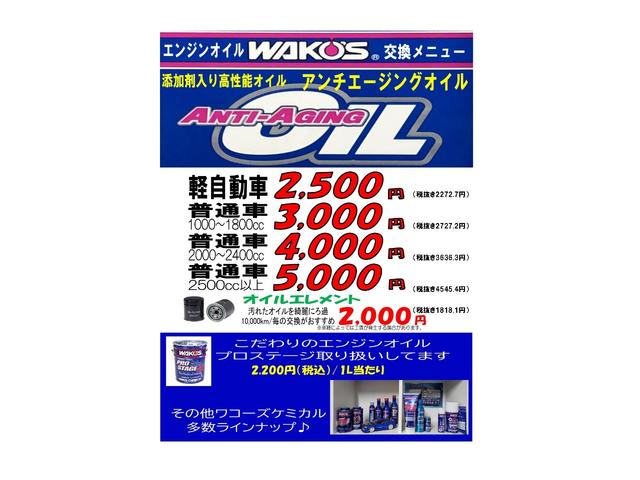 アクア Ｓ　フルセグＴＶ・Ｂカメラ・コーナーセンサー　車検７年５月（28枚目）