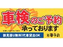 ＺＳ　煌　ナビ・ＴＶ・Ｂカメラ　Ｂｌｕｅｔｏｏｔｈ　両側電動ドア　車検８年４月（34枚目）