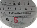 Ｓ　フルセグＴＶ・Ｂカメラ・コーナーセンサー　車検７年５月（10枚目）