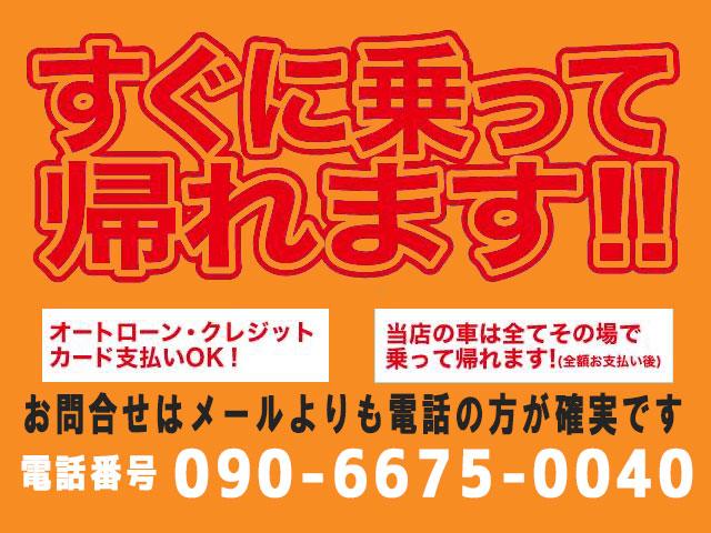 メヌエット タイミングベルト交換済 車検R5年7月渡し(19枚目)