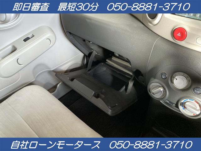 15X Mセレクション 自社ローン 全国対応 スマートキー2個 ベンチシート 禁煙車 コラムシフト タイヤブリジストン CDプレーヤー ペット乗車歴なし タイミングチェーン 自社ローン 全国対応(67枚目)