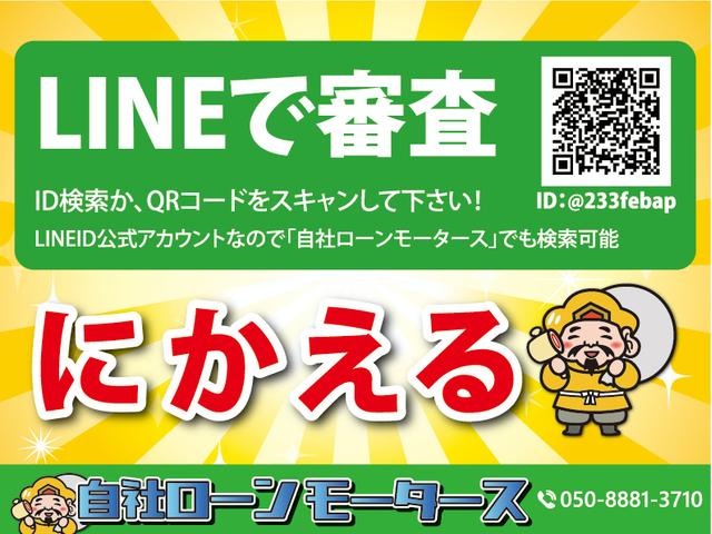 240F 自社ローン全国対応 エアロ HDDナビ DVD MD SD AUX端子 MSV 三列シート 革巻きステア・シフト メッキグリル HIDヘッドライト 純正アルミホイール スマートキー ETC(4枚目)