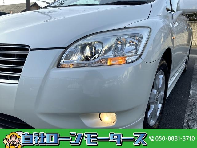 240F 自社ローン全国対応 エアロ HDDナビ DVD MD SD AUX端子 MSV 三列シート 革巻きステア・シフト メッキグリル HIDヘッドライト 純正アルミホイール スマートキー ETC(58枚目)