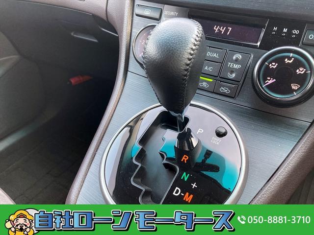 240F 自社ローン全国対応 エアロ HDDナビ DVD MD SD AUX端子 MSV 三列シート 革巻きステア・シフト メッキグリル HIDヘッドライト 純正アルミホイール スマートキー ETC(70枚目)
