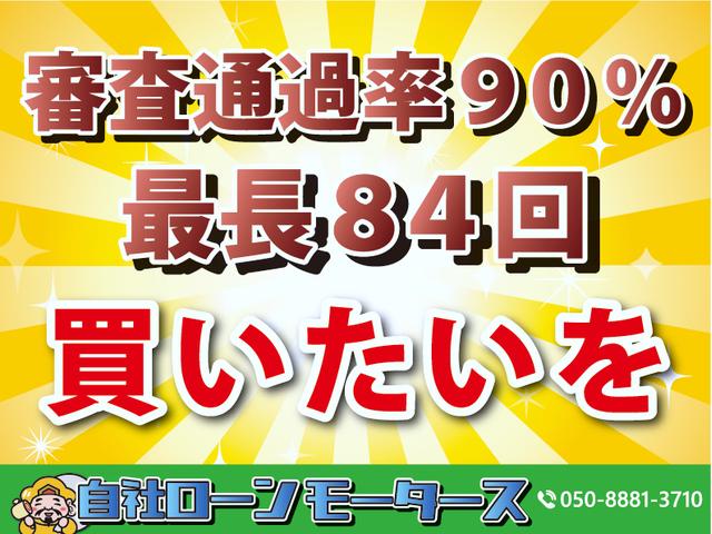 GエアロHDDナビスペシャルパッケージ 自社ローン 全国対応 最長84回 両パワースライド 黒ハーフレザーシート HDDインターナビ フルセグTV DVD MSV Bカメラ スマートキー ETC 大型センターコンソール リバース連動ミラー(2枚目)