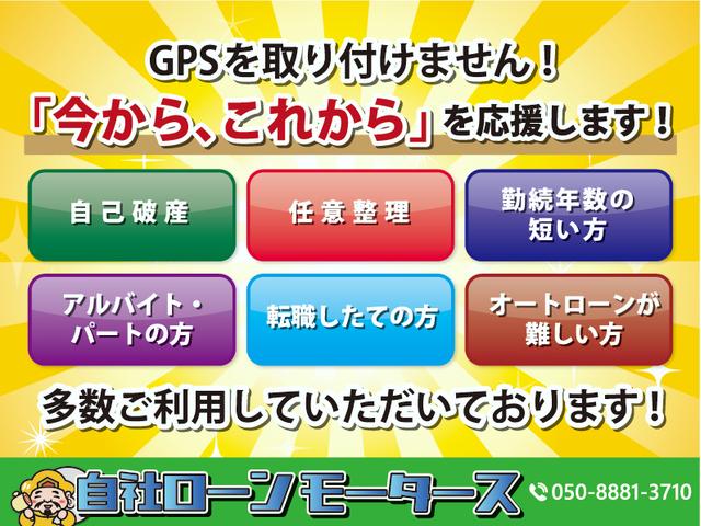 GエアロHDDナビスペシャルパッケージ 自社ローン 全国対応 最長84回 両パワースライド 黒ハーフレザーシート HDDインターナビ フルセグTV DVD MSV Bカメラ スマートキー ETC 大型センターコンソール リバース連動ミラー(5枚目)