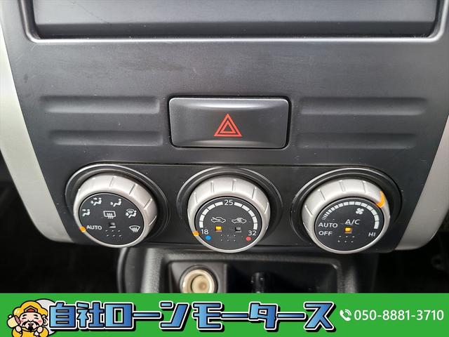 20X 自社ローン 全国対応 最長84回 後期 撥水カプロンシート ナビフルセグTV DVD MSV スマートキー シートヒーター ETC HIDヘッドライト(75枚目)
