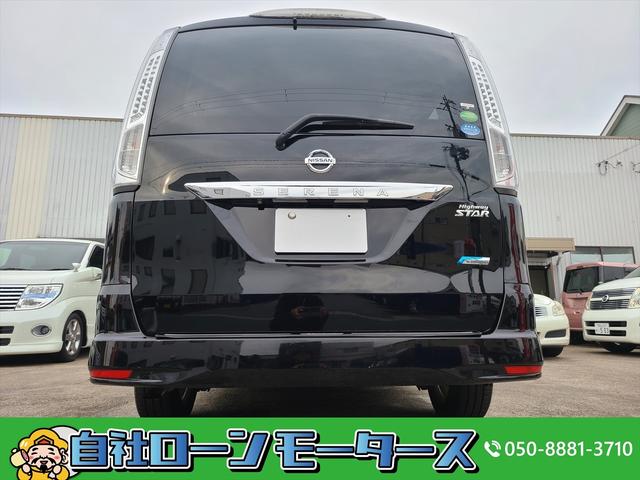 ハイウェイスターG S-ハイブリッド 自社ローン 全国対応 両側パワースライドドア ナビフルセグ DVD Bluetooth USB Bカメラ オートHIDライト インテリジェントエアコンシステム バックドアイージークローズ クルコン(67枚目)