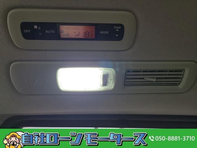 ハイウェイスターG S-ハイブリッド 自社ローン 全国対応 両側パワースライドドア ナビフルセグ DVD Bluetooth USB Bカメラ オートHIDライト インテリジェントエアコンシステム バックドアイージークローズ クルコン(73枚目)