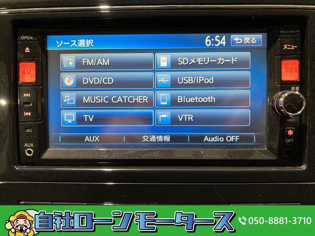 ハイウェイスターG S-ハイブリッド 自社ローン 全国対応 両側パワースライドドア ナビフルセグ DVD Bluetooth USB Bカメラ オートHIDライト インテリジェントエアコンシステム バックドアイージークローズ クルコン(77枚目)