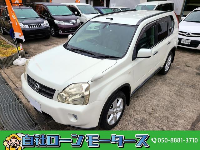 20Xtt 自社ローン 全国対応 4WD HDDナビ フルセグ クルコン 全席シートヒーター オートライト オートエアコン 革巻きステアリング メッキインナー・アウタードアハンドル ヒルディセントコントロール(17枚目)