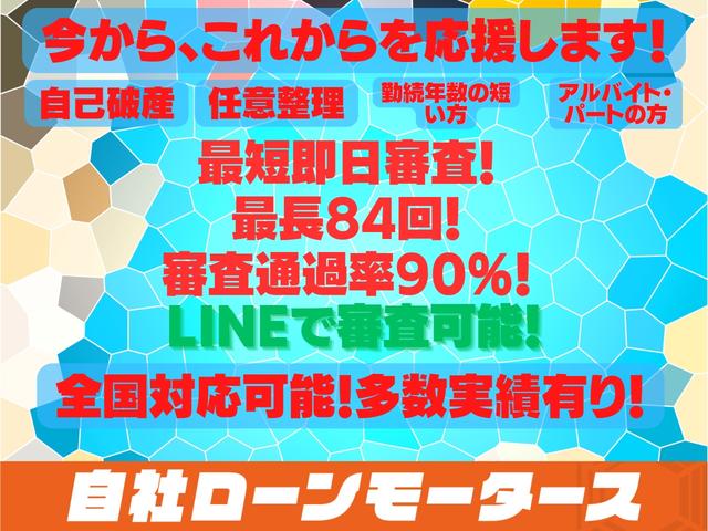 20X スタイルエディション 自社ローン全国対応 前3人乗り HDDナビTV DVD MSV BカメラETCワイパブルマット HIDライト 純正16AW革巻きステア電格ウインカーミラー運転席ハイトアジャスター(2枚目)