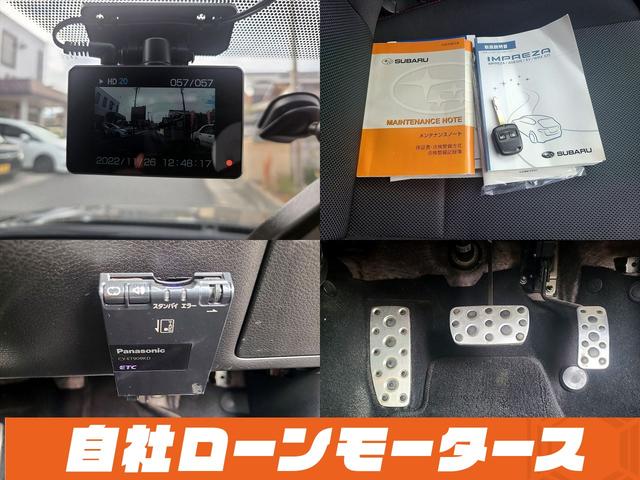 1.5i-S リミテッド 自社ローン 全国対応 ナビTV CD SD AUXUSB ドラレコ HIDライト フォグ 革巻ステア リアスポイラー 純正16AW キーレス デュアルAAC 電格ウィンカーミラー 取説 ETC(6枚目)