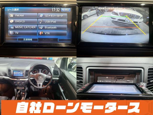 TSI ハイラインブルーモーションテクノロジー 自社ローン 全国対応 両側Pドア 2列目チャイルドシート3個取付可能 運転席チャイルドロック機能 電動Bドア 純正17AW ナビフルセグ Bluetooth Bカメラ クルコン 前後コーナーセンサー(10枚目)
