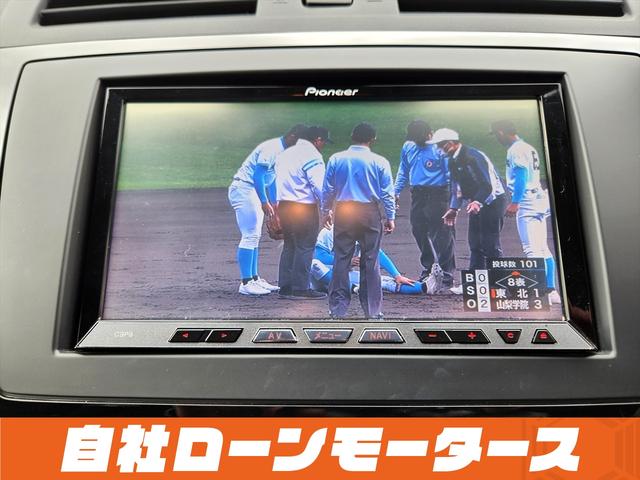 20S 自社ローン 全国対応 後期 グレーインパネ加飾 純正16AW スマートキーHDDナビフルセグBluetoothオーディオDVD 革巻きステアスイッチ クルコン プッシュスタート オートHID ETC(56枚目)