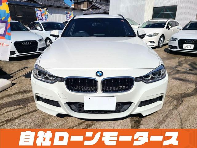 ＢＭＷ ３シリーズ