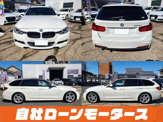 ＢＭＷ ３シリーズ