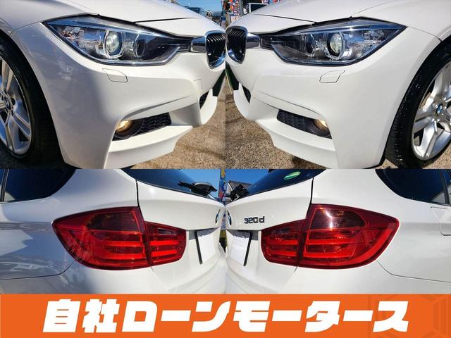 ＢＭＷ ３シリーズ