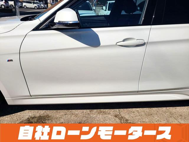 ＢＭＷ ３シリーズ