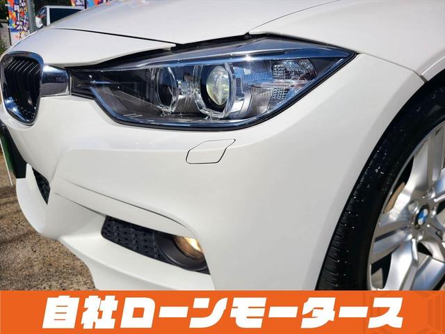 ＢＭＷ ３シリーズ