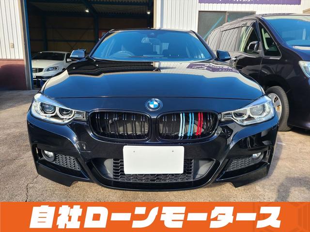 ＢＭＷ ３シリーズ