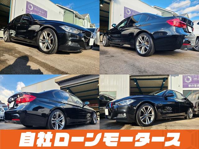 ３シリーズ ３２０ｄ　Ｍスポーツ　自社ローン　全国対応　クルーズコントロール　衝突軽減ブレーキ　レーンアシスト　ＨＤＤナビＤＶＤＢｌｕｔｏｏｔｈ　Ｂカメラ　ＭＳＶ　パドルシフト純正１８ＡＷ　ＰシートソナーリアフォグＭスポーツ革巻ステア（13枚目）