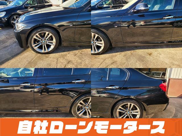 ３シリーズ ３２０ｄ　Ｍスポーツ　自社ローン　全国対応　クルーズコントロール　衝突軽減ブレーキ　レーンアシスト　ＨＤＤナビＤＶＤＢｌｕｔｏｏｔｈ　Ｂカメラ　ＭＳＶ　パドルシフト純正１８ＡＷ　ＰシートソナーリアフォグＭスポーツ革巻ステア（16枚目）