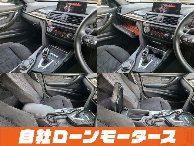 ３シリーズ ３２０ｄ　Ｍスポーツ　自社ローン　全国対応　クルーズコントロール　衝突軽減ブレーキ　レーンアシスト　ＨＤＤナビＤＶＤＢｌｕｔｏｏｔｈ　Ｂカメラ　ＭＳＶ　パドルシフト純正１８ＡＷ　ＰシートソナーリアフォグＭスポーツ革巻ステア（20枚目）