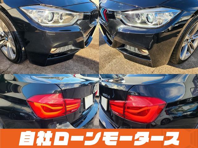 ３シリーズ ３２０ｄ　Ｍスポーツ　自社ローン　全国対応　クルーズコントロール　衝突軽減ブレーキ　レーンアシスト　ＨＤＤナビＤＶＤＢｌｕｔｏｏｔｈ　Ｂカメラ　ＭＳＶ　パドルシフト純正１８ＡＷ　ＰシートソナーリアフォグＭスポーツ革巻ステア（22枚目）