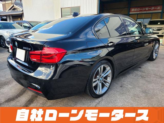 ３シリーズ ３２０ｄ　Ｍスポーツ　自社ローン　全国対応　クルーズコントロール　衝突軽減ブレーキ　レーンアシスト　ＨＤＤナビＤＶＤＢｌｕｔｏｏｔｈ　Ｂカメラ　ＭＳＶ　パドルシフト純正１８ＡＷ　ＰシートソナーリアフォグＭスポーツ革巻ステア（39枚目）