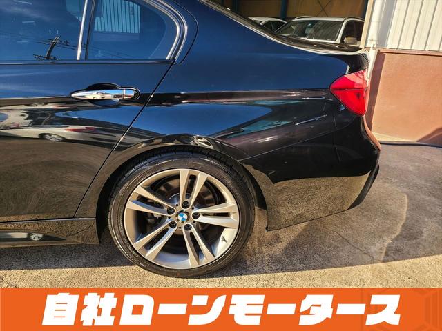 ＢＭＷ ３シリーズ