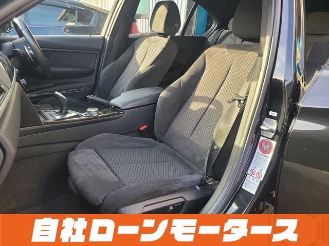 ３シリーズ ３２０ｄ　Ｍスポーツ　自社ローン　全国対応　クルーズコントロール　衝突軽減ブレーキ　レーンアシスト　ＨＤＤナビＤＶＤＢｌｕｔｏｏｔｈ　Ｂカメラ　ＭＳＶ　パドルシフト純正１８ＡＷ　ＰシートソナーリアフォグＭスポーツ革巻ステア（50枚目）