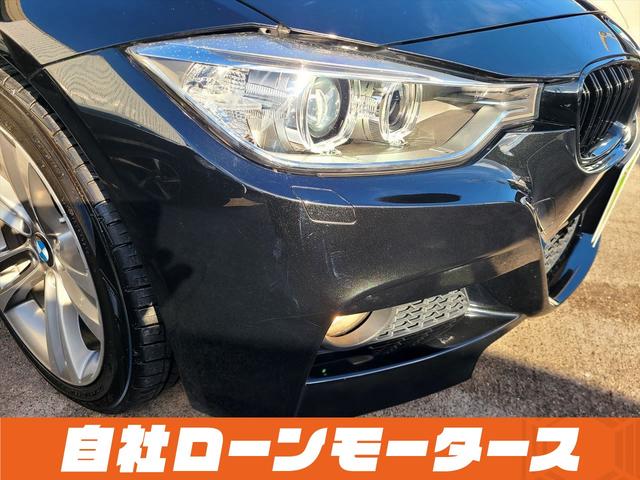 ＢＭＷ ３シリーズ