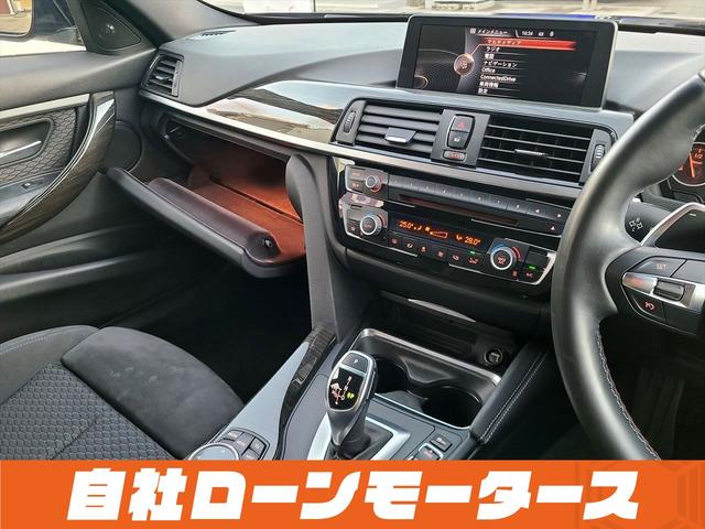 ３シリーズ ３２０ｄ　Ｍスポーツ　自社ローン　全国対応　クルーズコントロール　衝突軽減ブレーキ　レーンアシスト　ＨＤＤナビＤＶＤＢｌｕｔｏｏｔｈ　Ｂカメラ　ＭＳＶ　パドルシフト純正１８ＡＷ　ＰシートソナーリアフォグＭスポーツ革巻ステア（72枚目）