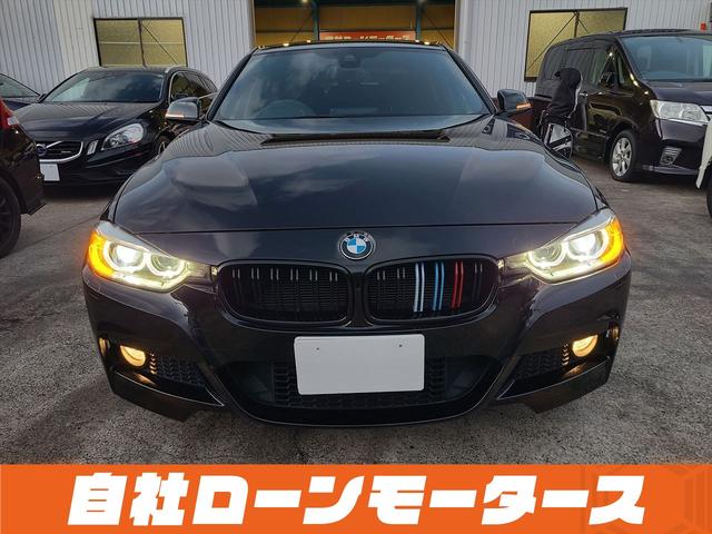 ＢＭＷ ３シリーズ