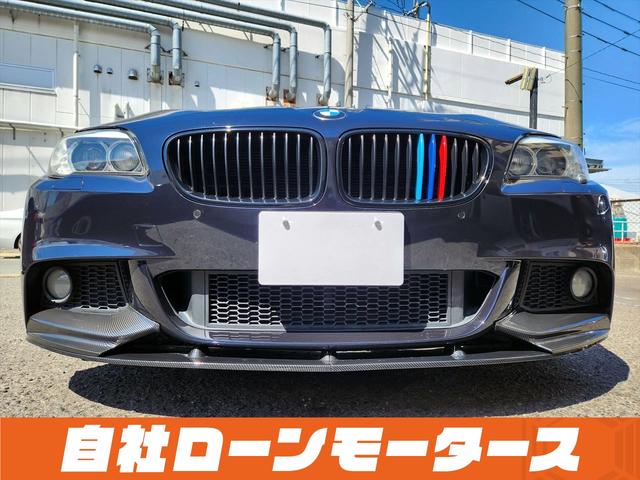 ＢＭＷ ５シリーズ