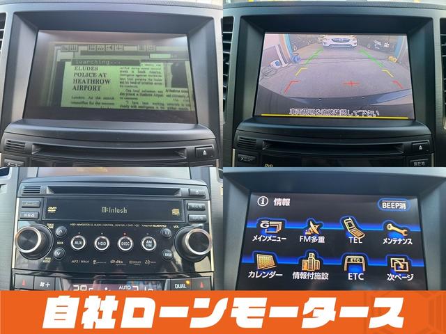 レガシィツーリングワゴン ２．５ｉアイサイト　自社ローン　全国対応　レーダークルーズ　ＨＤＤナビＤＶＤＢｌｕｔｏｏｔｈ　Ｂカメラ　車線逸脱警報　衝突軽減ブレーキ　純正１７ＡＷ　パワーシートスマートキーパドルシフトオートＨＩＤライトフォグ革巻ステア（12枚目）