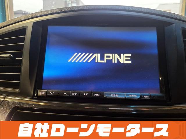 エルグランド ２５０ハイウェイスターアーバンクロム　自社ローン　全国対応　両側パワースライドドア　ＡＬＰＩＮＥＨＤＤナビフルセグ　Ｂカメラ　オットマン　ハーフレザー　後ろコーナーセンサー　純正１８ＡＷ　スマートキーオートＨＩＤライトフォグ　革巻きステア（76枚目）