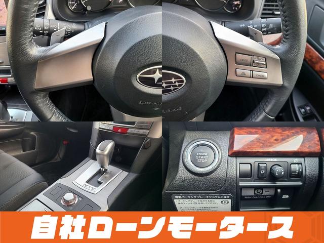 ２．５ｉアイサイト　自社ローン　全国対応　４ＷＤ　レーダークルーズ　ＨＤＤナビフルセグＤＶＤ　Ｂカメラ　車線逸脱警報　衝突軽減ブレーキ　パワーシート　純正１７ＡＷ　スマートキー　パドルシフト　オートＨＩＤライト　フォグ(16枚目)