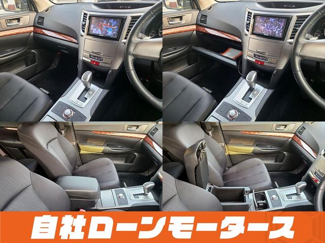 ２．５ｉアイサイト　自社ローン　全国対応　４ＷＤ　レーダークルーズ　ＨＤＤナビフルセグＤＶＤ　Ｂカメラ　車線逸脱警報　衝突軽減ブレーキ　パワーシート　純正１７ＡＷ　スマートキー　パドルシフト　オートＨＩＤライト　フォグ(18枚目)