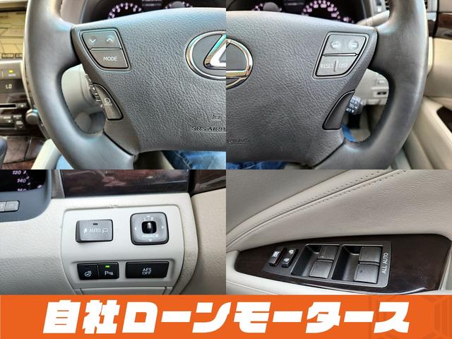 ＬＳ ＬＳ４６０　バージョンＳ　自社ローン　全国対応　革シート　シートヒーターシートクーラー　ステアリングヒーター電動サンシェード　ＨＤＤナビ　Ｂカメラ　クルコン　前後ソナー純正１９ＡＷ　スマートキー革巻ウッドコンビステア（11枚目）