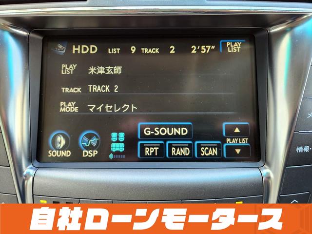 ＬＳ４６０　バージョンＳ　自社ローン　全国対応　革シート　シートヒーターシートクーラー　ステアリングヒーター電動サンシェード　ＨＤＤナビ　Ｂカメラ　クルコン　前後ソナー純正１９ＡＷ　スマートキー革巻ウッドコンビステア(47枚目)