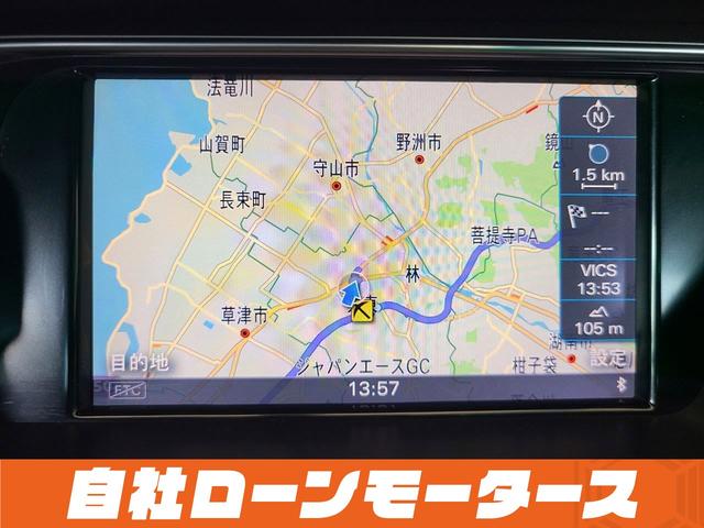 ２．０ＴＦＳＩ　自社ローン　全国対応　後期モデル　ＲＡＹＳ１９ＡＷ　車高調　黒革シートＨＤＤナビフルセグＤＶＤＭＳＶ　Ｂｌｕｅｔｏｏｔｈオーディオ　Ｂカメラ　前後ソナー　　Ｐシートシートヒータースマートキーリアフォグ(67枚目)