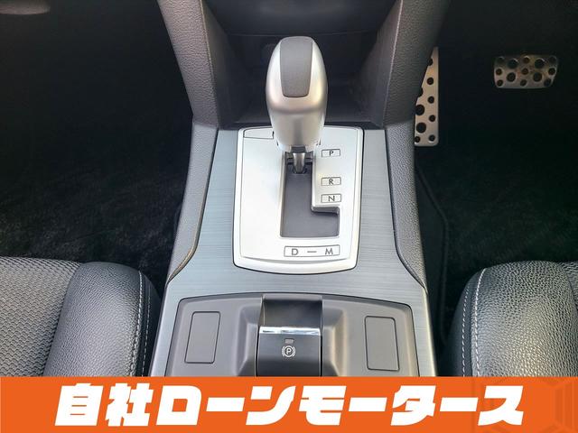 レガシィＢ４ ２．５ｉ　ＢスポーツアイサイトＧパッケージ　自社ローン　全国対応　レーダークルーズ　ナビフルセグＤＶＤＢｌｕｅｔｏｏｔｈ　Ｂカメラ　車線逸脱警報　衝突軽減ブレーキ　ハーフレザー　パワーシート　リアスポイラー純正１７ＡＷスマートキー　パドルシフト（68枚目）