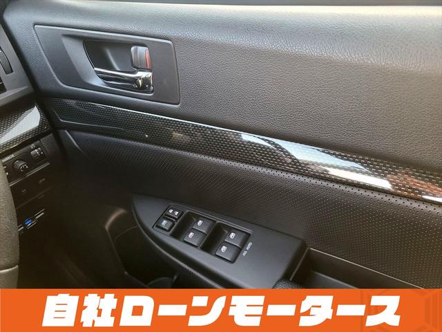 レガシィＢ４ ２．５ｉ　ＢスポーツアイサイトＧパッケージ　自社ローン　全国対応　レーダークルーズ　ナビフルセグＤＶＤＢｌｕｅｔｏｏｔｈ　Ｂカメラ　車線逸脱警報　衝突軽減ブレーキ　ハーフレザー　パワーシート　リアスポイラー純正１７ＡＷスマートキー　パドルシフト（71枚目）